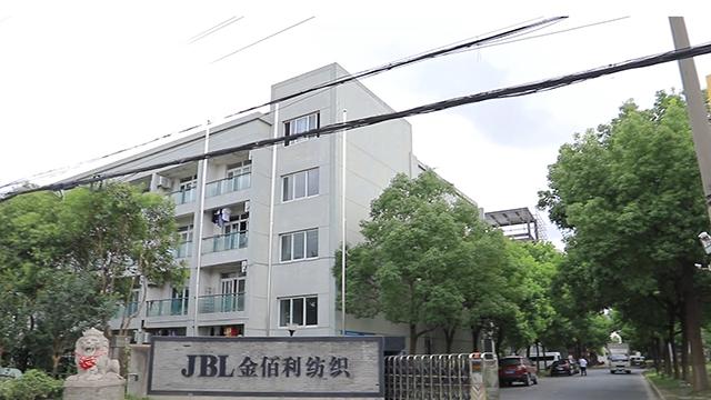 Verified China supplier - Haining Jinbaili Textile Co., Ltd.