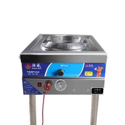 China Best Commercial Blue Flame Gas Stove Stand Commercial Wok Cooker for sale