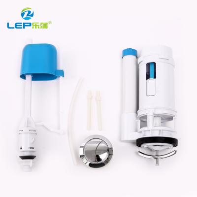 China LPB-24 modern pp drain valve tank fittings toilet tank accessories for sale