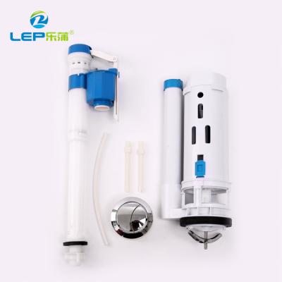 China Modern Toilet Tank Flush Valve Reservoir Fit Toilet Drain Valve for sale