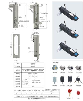 China 4#+Stainless Hotel YH5020 Rfid Card Key Lock System Zinc Alloy Keyless Electronic Door Lock for sale