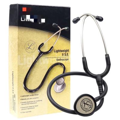 China Medical Health Care Amazon Heart Fetal Stethoscope Second and Third Generation Same Style Doctor Multifunctional Stethoscope for sale