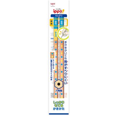 China office & School pencil FOR] TOMBOW STA-ACH-26 ippo children's hexagon non-slip pencil axis pencil 2B /4B study hexagonal pencil for sale