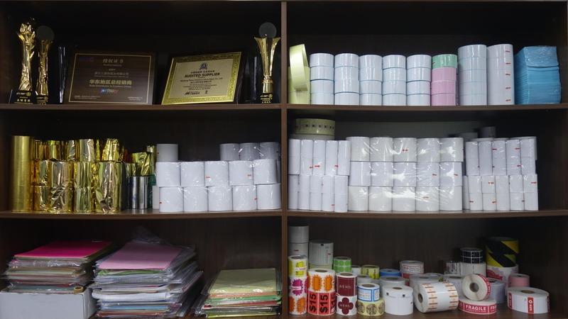 Verified China supplier - Zhejiang Three Primary Colors Paper Co., Ltd.