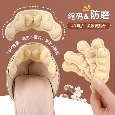 China Foot protect 2023 new stickers to prevent abrasion and heel drop heel liners for shoes adjust the size of shoes pumps stickers for sale