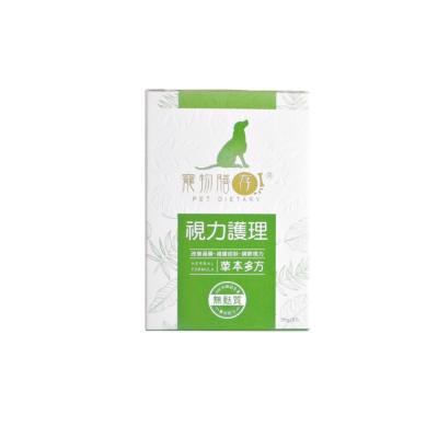 China Viable Classic Design Care Eyesight Private Label Dog Supplements Protect Vision Health for sale