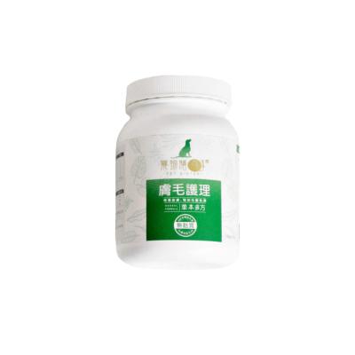 China Sustainable Beauty Dog's Hair Care Taiwan Products Health Supplements Nutritional Support OEM / ODM for sale