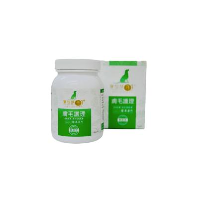 China Sustainable Care Hair Beauty Health Product For Dog Vitamin Supplement for sale