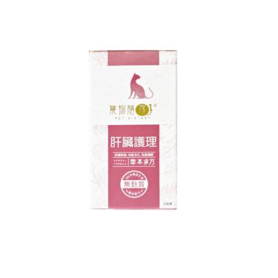 China Sustainable Natural Ingredients Supplements Care Herbal Liver Detox Formula For Cats Health for sale