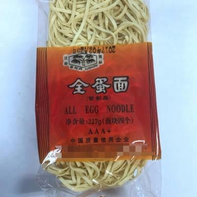 Chine Healthy And Instant Egg Noodle Wholesale All Kinds Of Delicious Health Egg Noodle à vendre