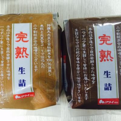 China Japanese sushi seasoning sauce light dark miso paste for sale