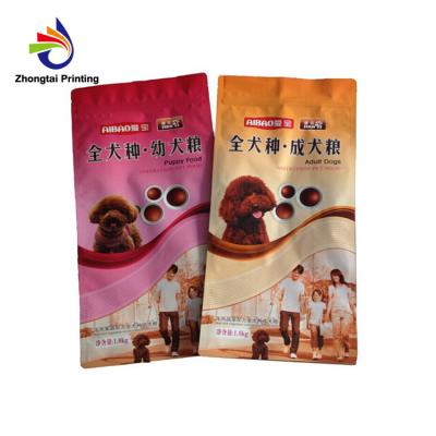 China Recyclable Bottom Gusset Pouch For Pet Food , Bottom Gusset Bag For Pet Treat for sale