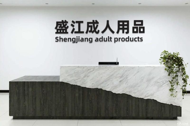 Verified China supplier - Shenzhen Shengjiang Leather Goods Co., Ltd.