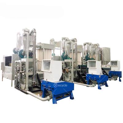 China Aluminum Powder and Plastic Powder Recycling with Blister Aluminum Plastic Separator for sale