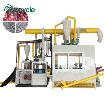 China Recycle High Separation Rate Aluminum Plastic Sorting Machine for Waste Toothpaste Tube for sale