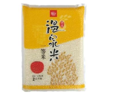 China Formosa Taiwan Fresh Hot Spring Cultivating Jiaoxi Gift Box Hot Spring Brown Rice High Quality Product for sale