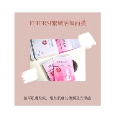 China Organic Moisturizer Natrual Skin Care Face Use Moisturizing Vitamin C Facial Sheet Mask Maker for sale