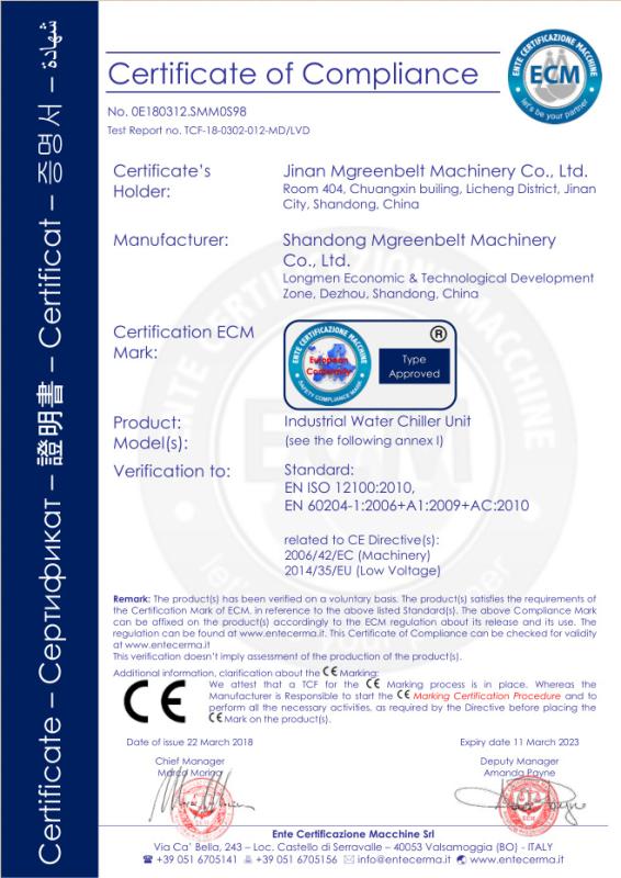 CE - Shandong Mgreenbelt Machinery Co., Ltd.