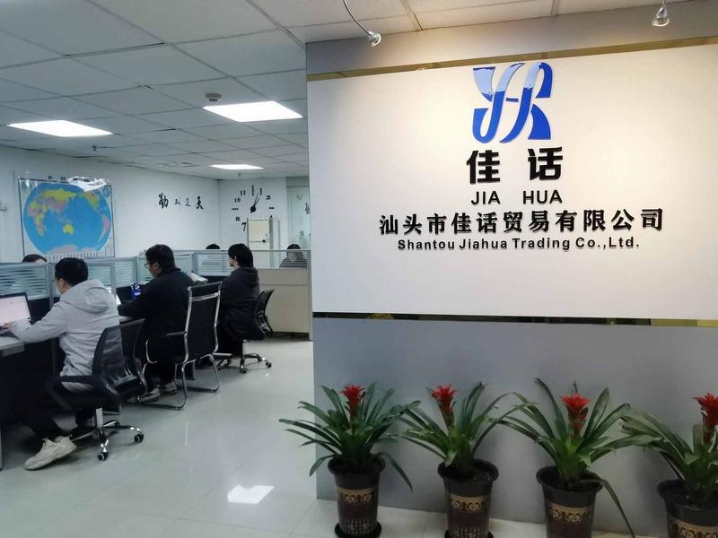 Verified China supplier - Shantou Jiahua Trading Co., Ltd.