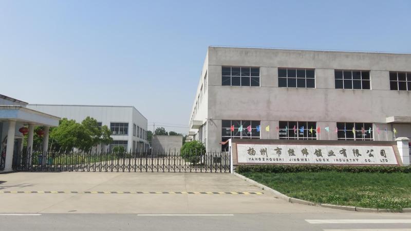 Verified China supplier - Yangzhou Jingwei Lock Industry Co., Ltd.