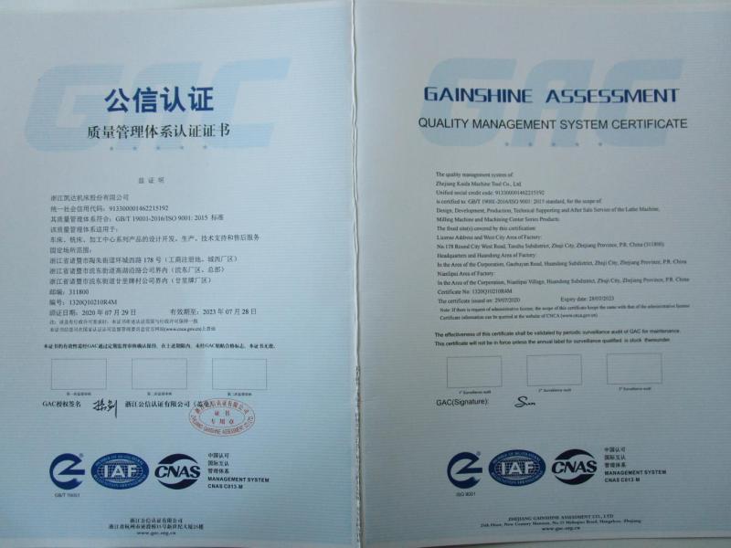 ISO9001 - Zhejiang Kaida Machine Tool Co., Ltd.