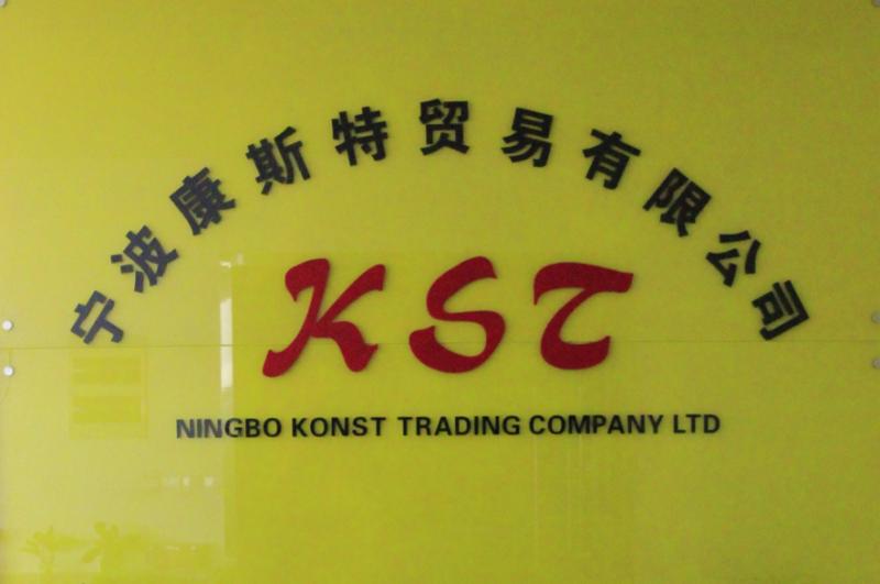 Verified China supplier - Ningbo Konst Trading Company Limited