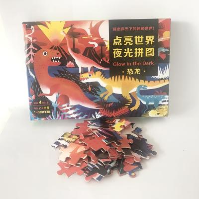 China Cartoon Toy Hot Sale Amazon 108 Eco-friendly Bright 80pcs Shine Kids Jigsaw Recyclable Puzzles for sale