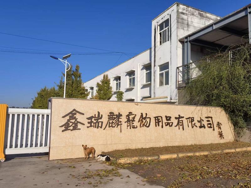 Verified China supplier - Anhui Xinruilin Pet Products Co., Ltd.