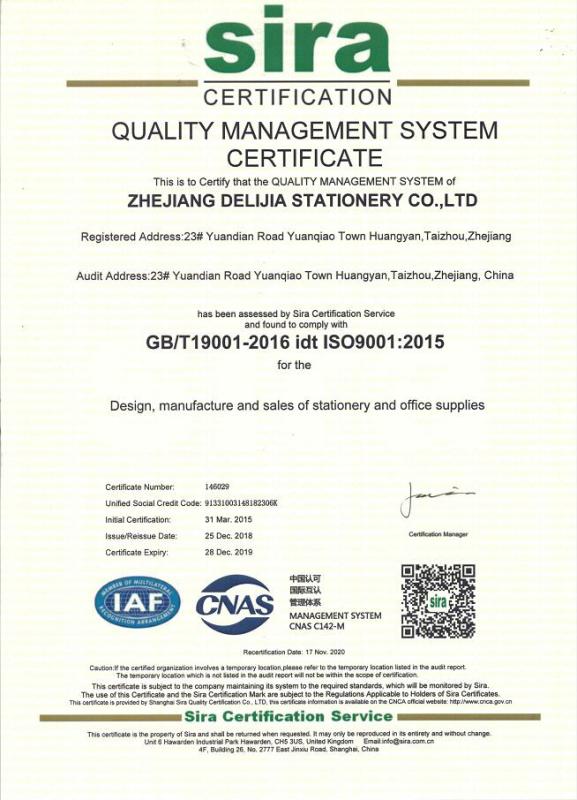 ISO9001 - Zhejiang Delijia Stationery Co., Ltd.