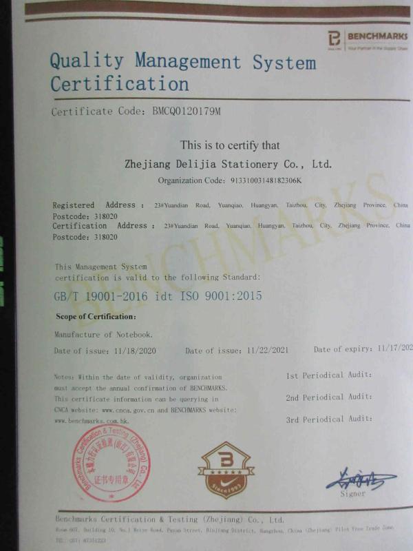 ISO9001 - Zhejiang Delijia Stationery Co., Ltd.