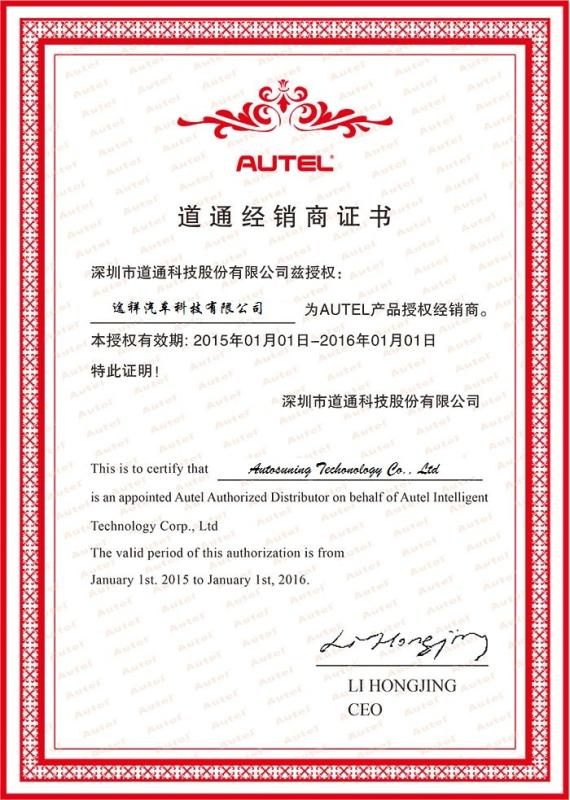 Autel Authorization - Autosuning Technology Co.,Ltd