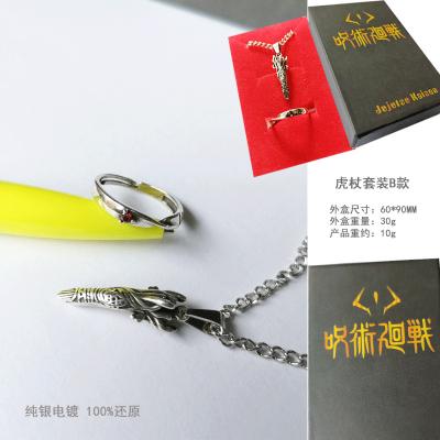 China The Other Anime Jujutsu Kaisen Five With You Black Eyes Of Tiger Stick You Two V Hui Ring Necklace Jewelry Props Unlimited for sale