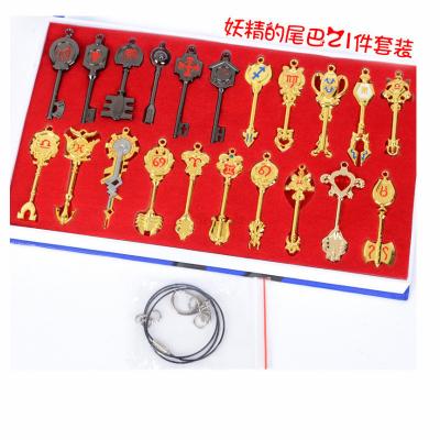 China Collectible Japanese Anime Fairy Tail Golden Keys Ring Pendant Charms Keychain Zodiac 21pcs Decoration/Gift/Weapons Main Set for sale