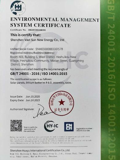 ISO14001 - Shenzhen Vast Sun New Energy Co., Ltd.