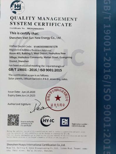 ISO9001 - Shenzhen Vast Sun New Energy Co., Ltd.