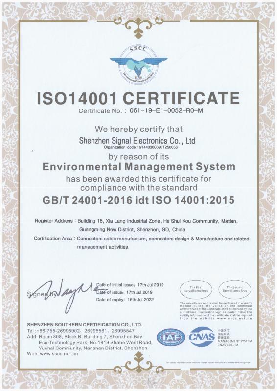 ISO14001 - Shenzhen Signal Electronics Co., Ltd.