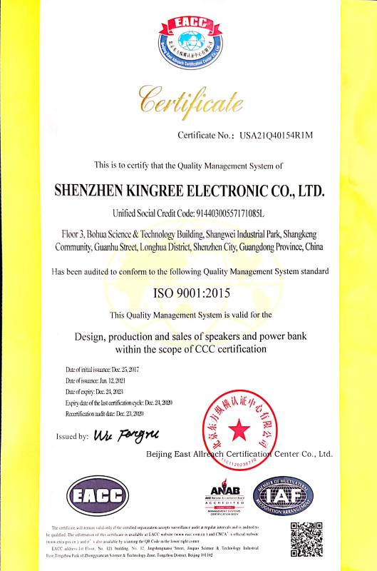 ISO9001 - Shenzhen Kingree Electronic Co., Ltd.