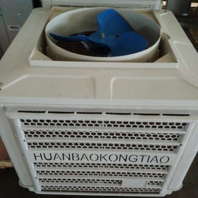 China Warehouse Industrial Portable Evaporative Air Cooler for sale