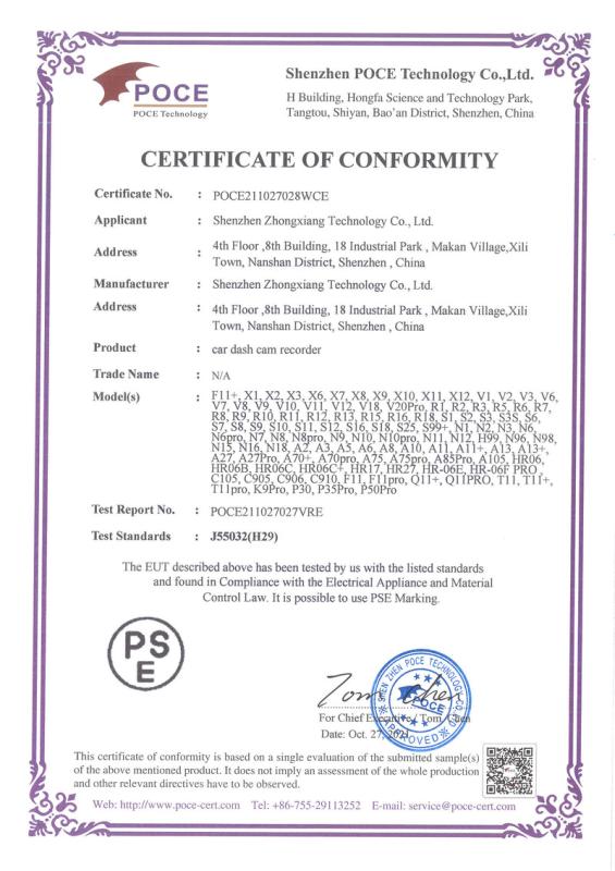 PSE - Shenzhen Zhongxiang Technology Co., Ltd.