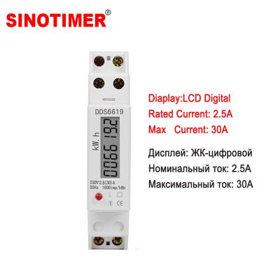 China Single Phase Din Rail LCD Digital Display Electricity Power Energy Watt Meter KWH 2.5A 30A 220V 50Hz DDS6619-00230A for sale