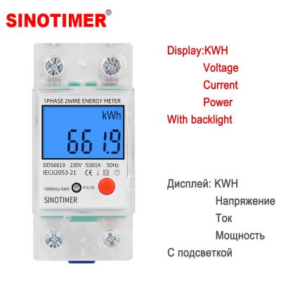 China Electronic Din Rail Digital Backlight Backlight Energy Meter KWH Power Meter Wattmeter AC 220V 80A Reset Zero DDS6619-013 for sale