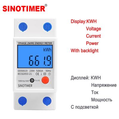 China 230V 5(80) A Digital Wattemeter Single Phase Din Rail KWH Electricity Meter Voltmeter Electric Ammeter With Reset Function DDS6619-012 for sale