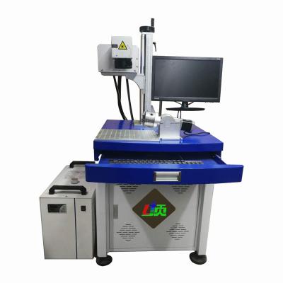 China Water Cooled No Consumables Mobile Communication Automotive Products Marking Stable Laser Marking Machine for sale