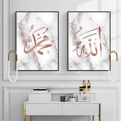 China Modern Home Decorative Decor Islamic Art Paintings of Allah Muhammad Islamic Art Painting Home for sale