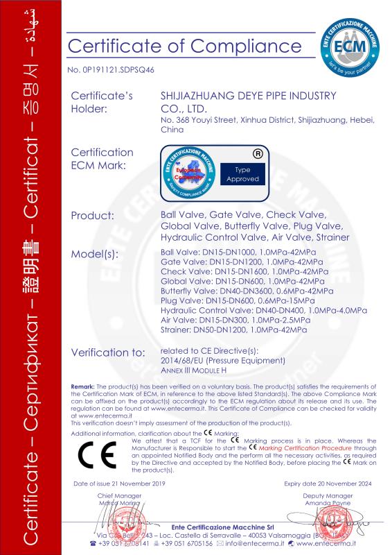 CE - Shijiazhuang Deye Piping Industry Co., Ltd.