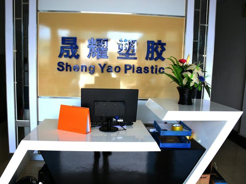 Verified China supplier - Dongguan Sunyo Plastic Co., Ltd.