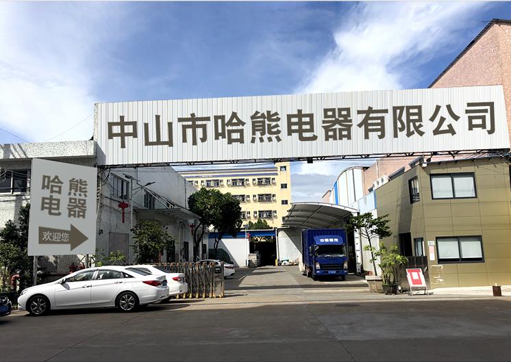 Verified China supplier - Zhongshan Haxiong Electric Appliance Co., Ltd.