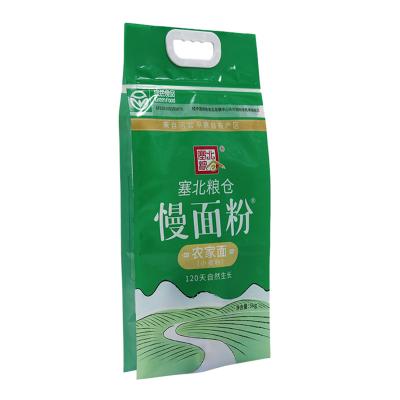 China Recyclable High Quality Food Grade 1kg/2.5kg/5kg Plastic Rice Bag With Handle for sale