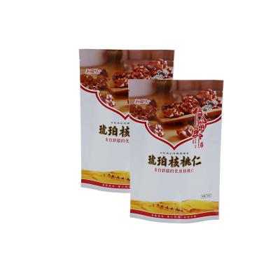 China Recyclable Custom Printed 3 Sides Sealed Stand Up Pouches Heat Seal Moisture Proof Biodegradable Pouch Food Packaging Bag for sale