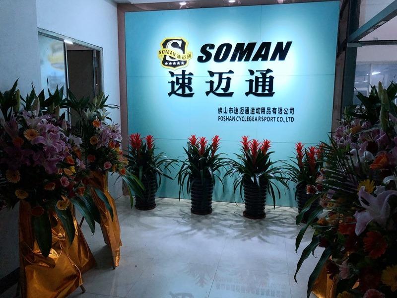 Verified China supplier - Foshan Soman Gear Co., Ltd.